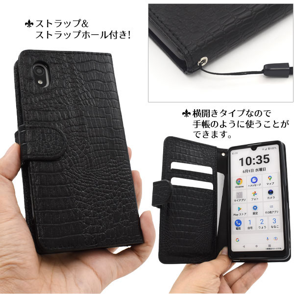 スマホケース スマホカバー スマートフォンケース スマートフォンカバー