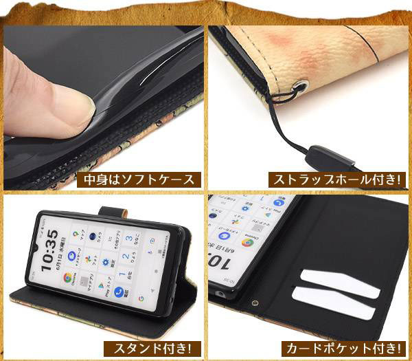 スマホケース スマホカバー スマートフォンケース スマートフォンカバー