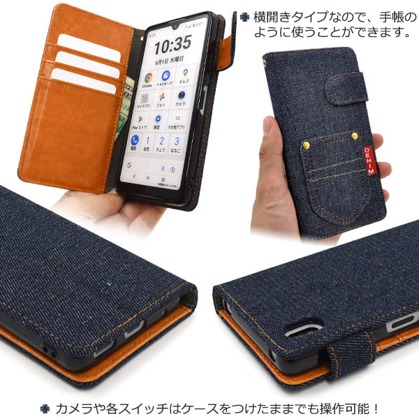 スマホケース スマホカバー スマートフォンケース スマートフォンカバー