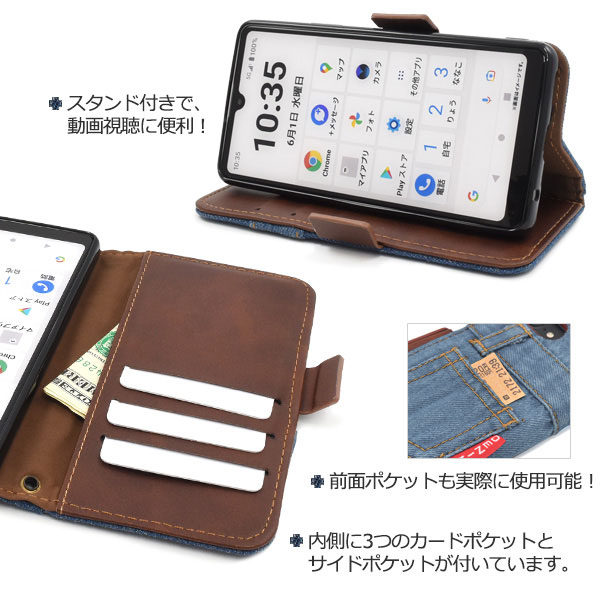 スマホケース スマホカバー スマートフォンケース スマートフォンカバー
