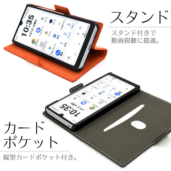 スマホケース スマホカバー スマートフォンケース スマートフォンカバー