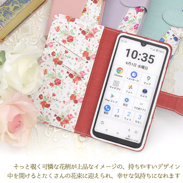 スマホケース スマホカバー スマートフォンケース スマートフォンカバー