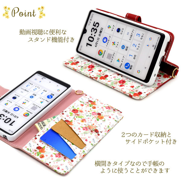 スマホケース スマホカバー スマートフォンケース スマートフォンカバー