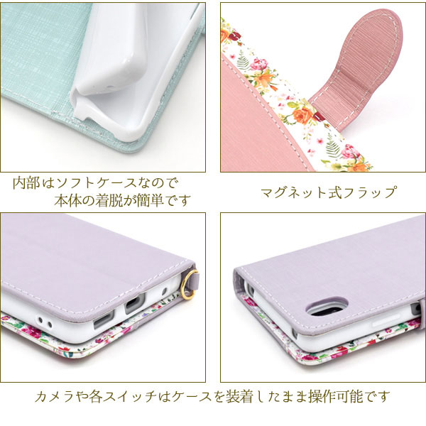 スマホケース スマホカバー スマートフォンケース スマートフォンカバー