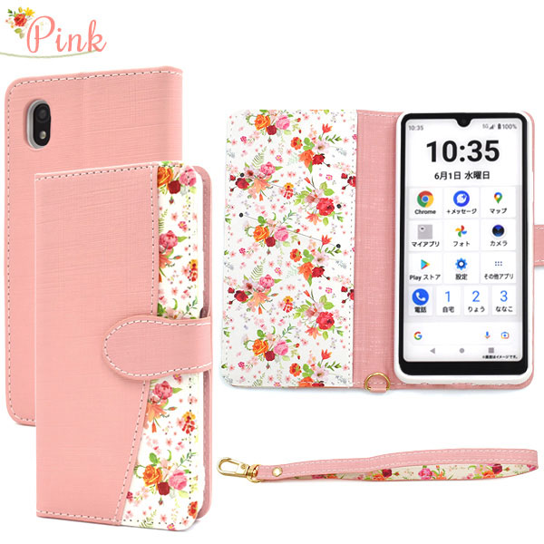 スマホケース スマホカバー スマートフォンケース スマートフォンカバー