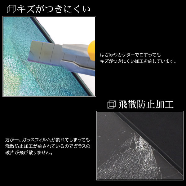 液晶保護フィルム スマホフィルム スマホカバー 液晶カバー 液晶シール スマホアクセサリー