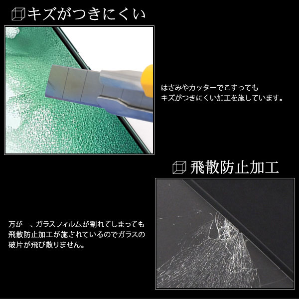 液晶保護フィルム スマホフィルム スマホカバー 液晶カバー 液晶シール スマホアクセサリー