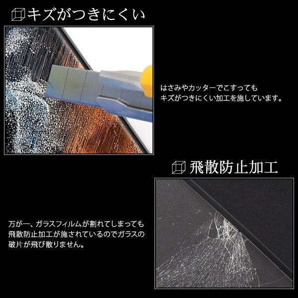 液晶保護フィルム スマホフィルム スマホカバー 液晶カバー 液晶シール スマホアクセサリー