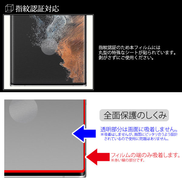 液晶保護フィルム スマホフィルム スマホカバー 液晶カバー 液晶シール スマホアクセサリー