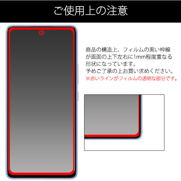 液晶保護フィルム スマホフィルム スマホカバー 液晶カバー 液晶シール スマホアクセサリー