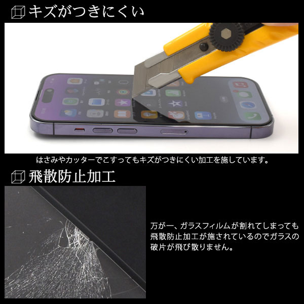 液晶保護フィルム スマホフィルム スマホカバー 液晶カバー 液晶シール スマホアクセサリー