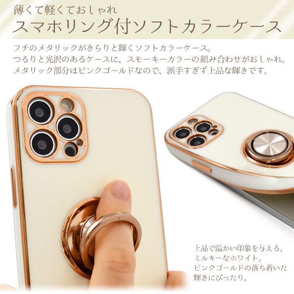スマホケース スマホカバー スマートフォンケース スマートフォンカバー
