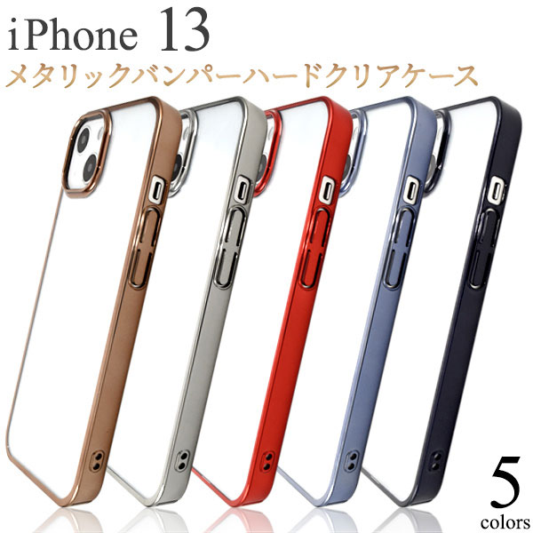 スマホケース スマホカバー スマートフォンケース スマートフォンカバー