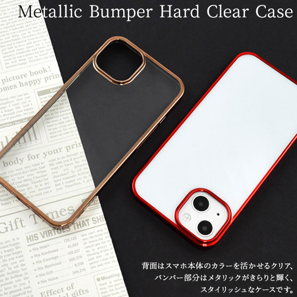 スマホケース スマホカバー スマートフォンケース スマートフォンカバー