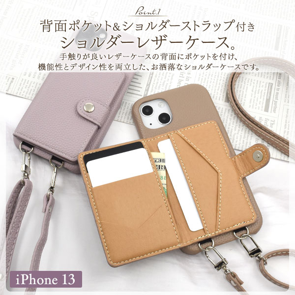 スマホケース スマホカバー スマートフォンケース スマートフォンカバー