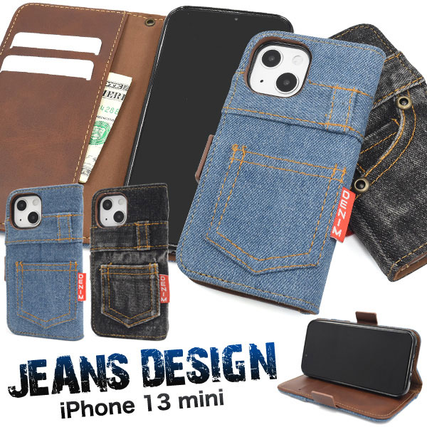 スマホケース スマホカバー スマートフォンケース スマートフォンカバー