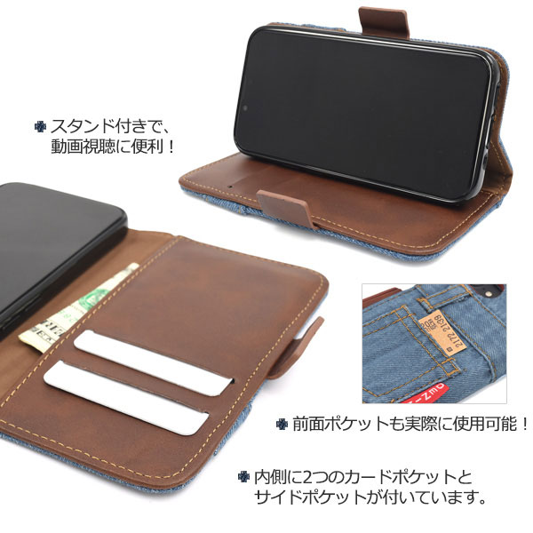 スマホケース スマホカバー スマートフォンケース スマートフォンカバー