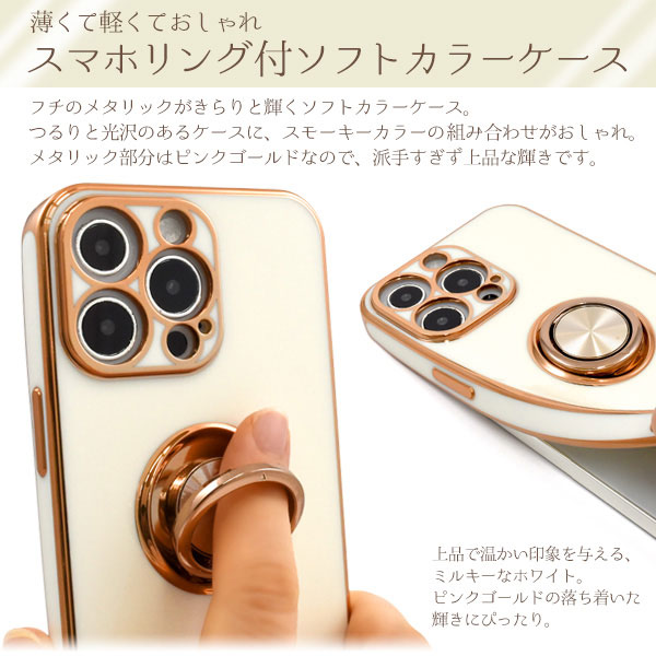 スマホケース スマホカバー スマートフォンケース スマートフォンカバー