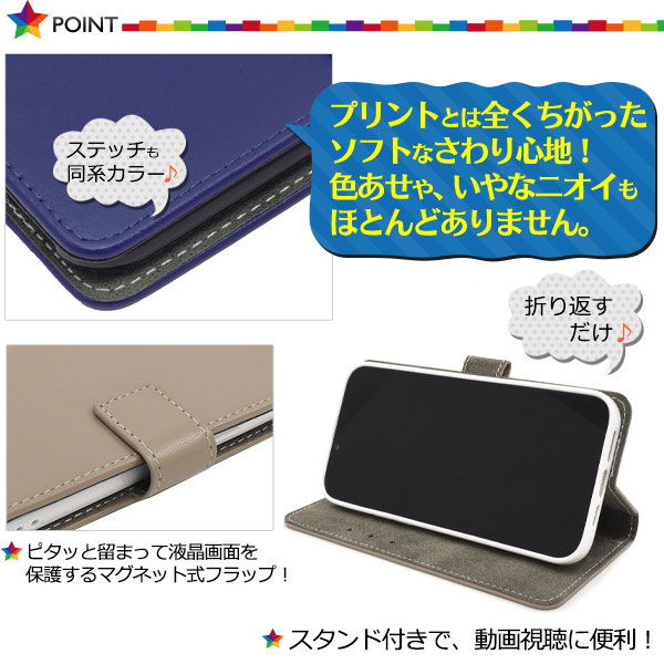 スマホケース スマホカバー スマートフォンケース スマートフォンカバー