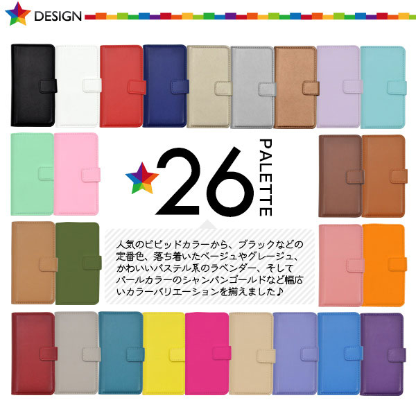 スマホケース スマホカバー スマートフォンケース スマートフォンカバー