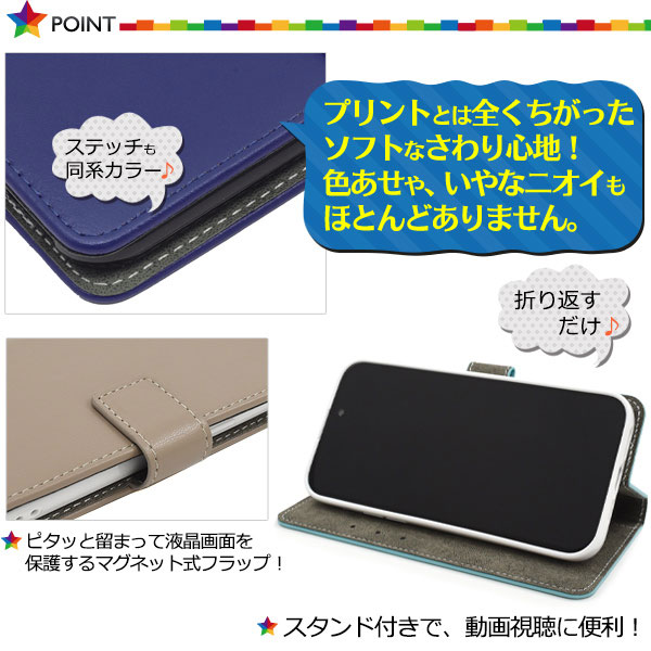 スマホケース スマホカバー スマートフォンケース スマートフォンカバー