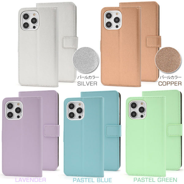 スマホケース スマホカバー スマートフォンケース スマートフォンカバー