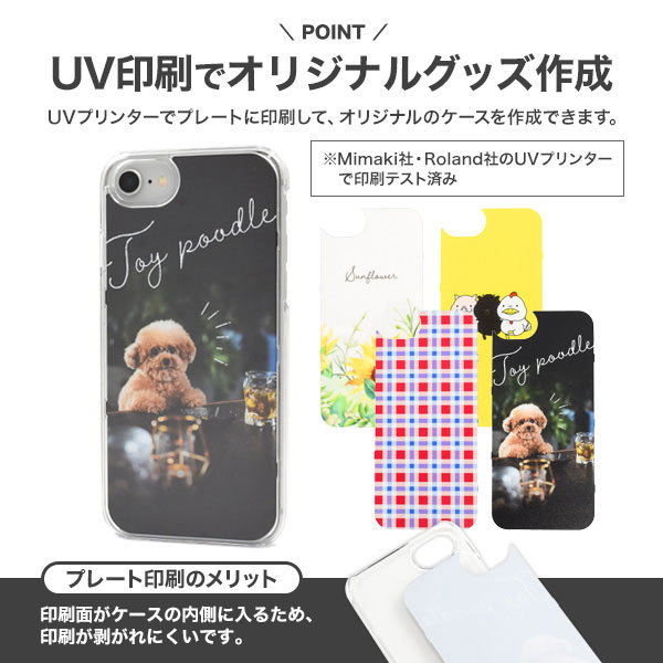 スマホケース スマホカバー スマートフォンケース スマートフォンカバー