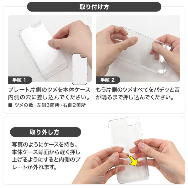 スマホケース スマホカバー スマートフォンケース スマートフォンカバー