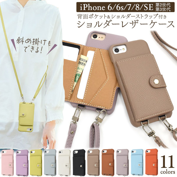 スマホケース スマホカバー スマートフォンケース スマートフォンカバー