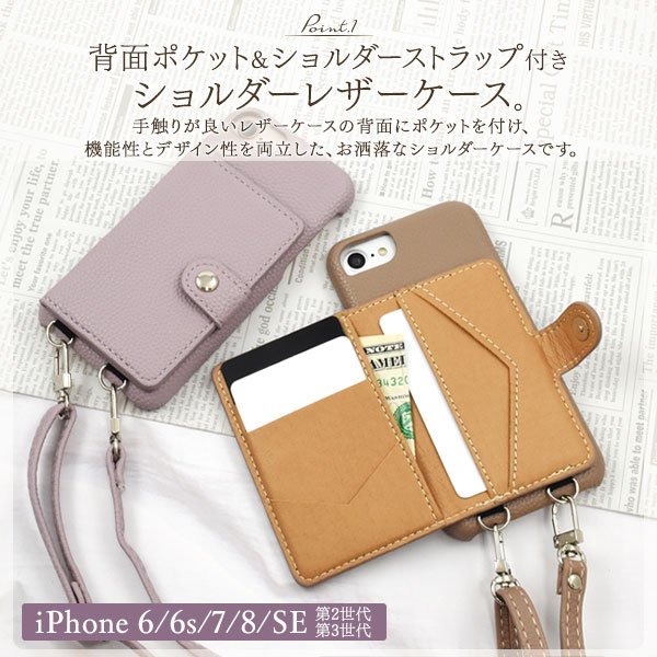 スマホケース スマホカバー スマートフォンケース スマートフォンカバー