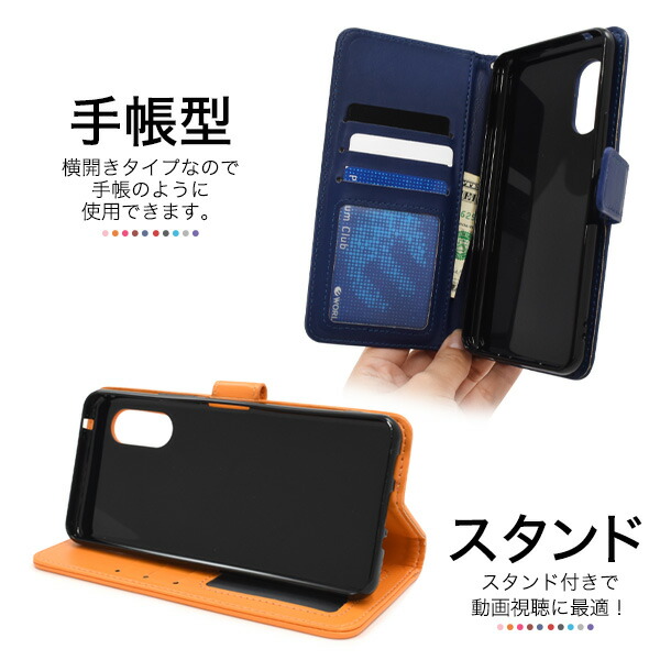 スマホケース スマホカバー スマートフォンケース スマートフォンカバー