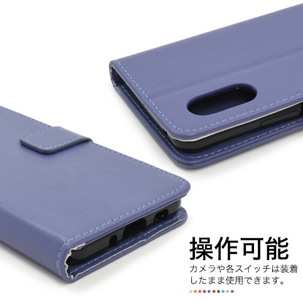 スマホケース スマホカバー スマートフォンケース スマートフォンカバー