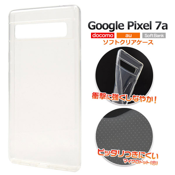 スマホケース スマホカバー スマートフォンケース スマートフォンカバー