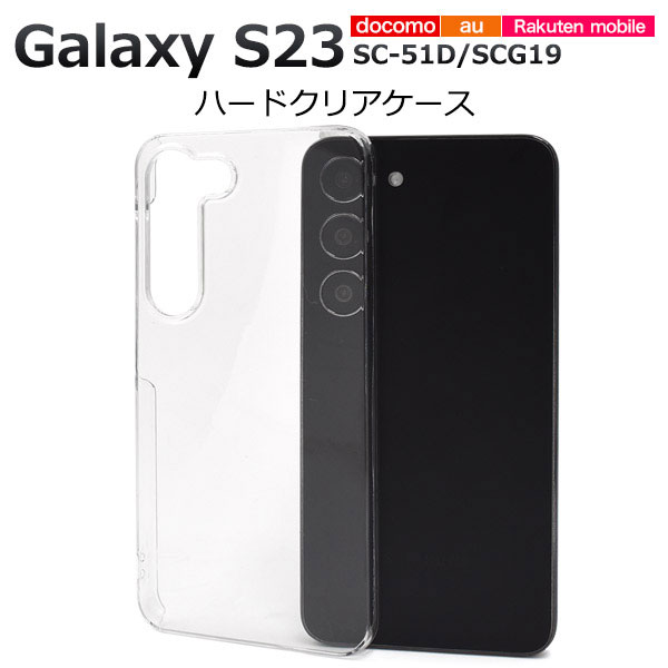 スマホケース スマホカバー スマートフォンケース スマートフォンカバー