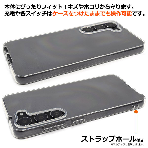 スマホケース スマホカバー スマートフォンケース スマートフォンカバー