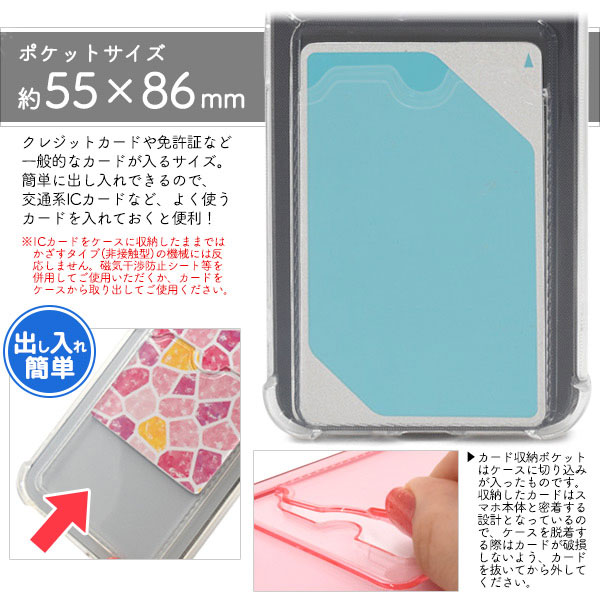 スマホケース スマホカバー スマートフォンケース スマートフォンカバー