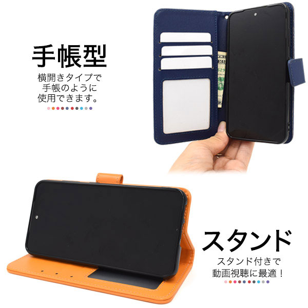 スマホケース スマホカバー スマートフォンケース スマートフォンカバー