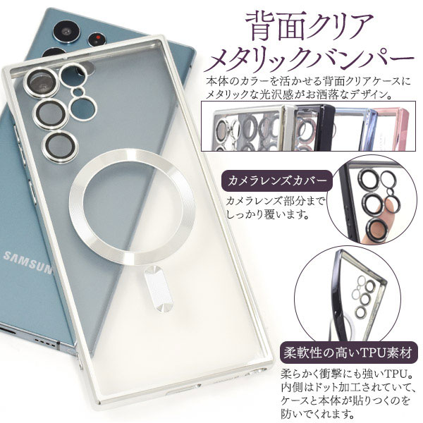 スマホケース スマホカバー スマートフォンケース スマートフォンカバー