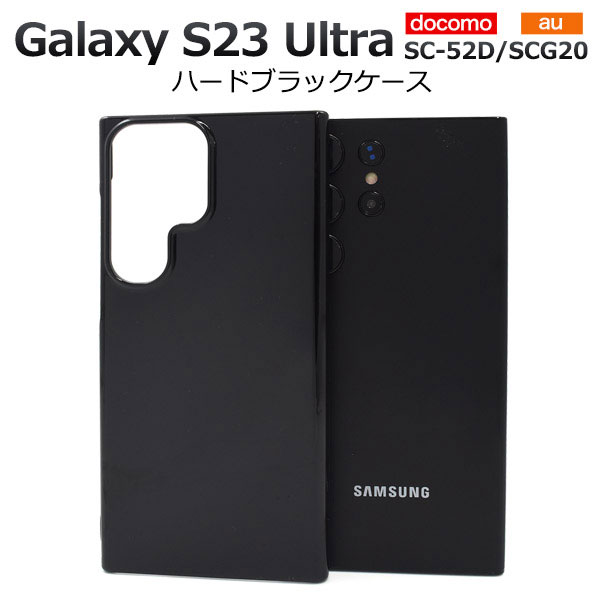 スマホケース スマホカバー スマートフォンケース スマートフォンカバー