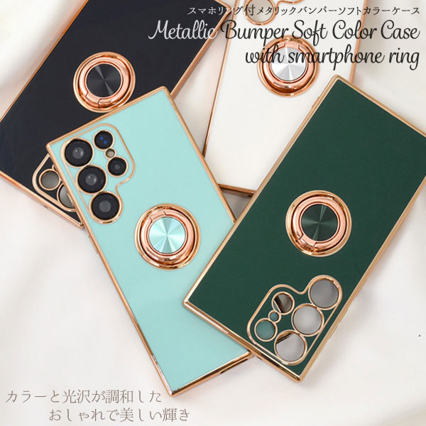 スマホケース スマホカバー スマートフォンケース スマートフォンカバー