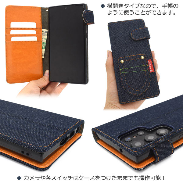 スマホケース スマホカバー スマートフォンケース スマートフォンカバー