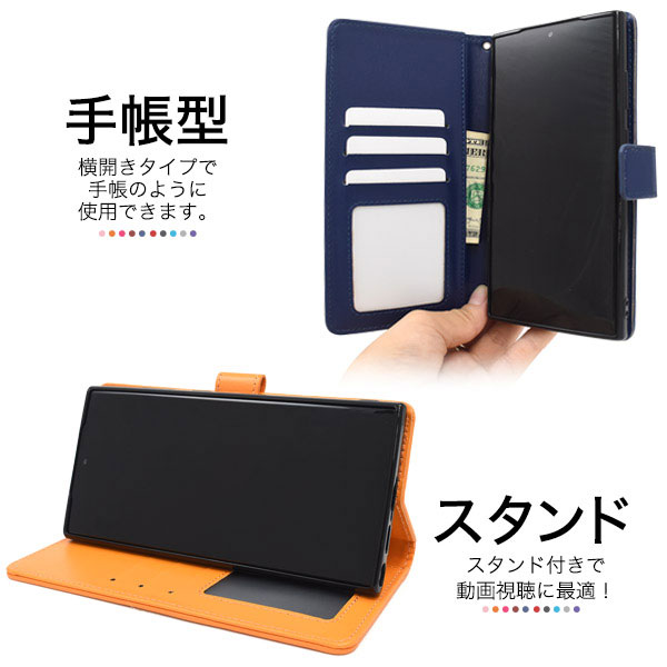 スマホケース スマホカバー スマートフォンケース スマートフォンカバー