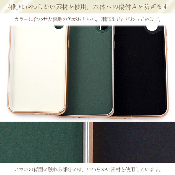 スマホケース スマホカバー スマートフォンケース スマートフォンカバー