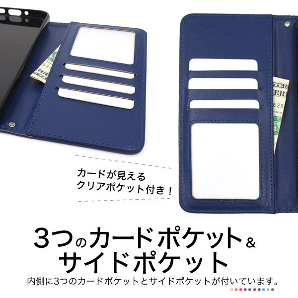 スマホケース スマホカバー スマートフォンケース スマートフォンカバー