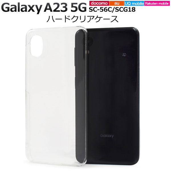 スマホケース スマホカバー スマートフォンケース スマートフォンカバー