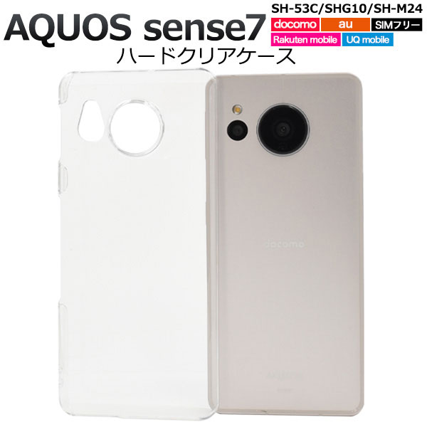 スマホケース スマホカバー スマートフォンケース スマートフォンカバー