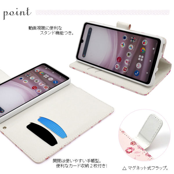 スマホケース スマホカバー スマートフォンケース スマートフォンカバー