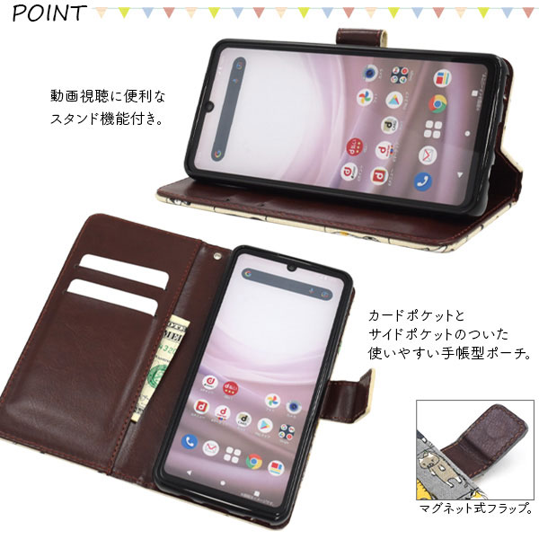 スマホケース スマホカバー スマートフォンケース スマートフォンカバー