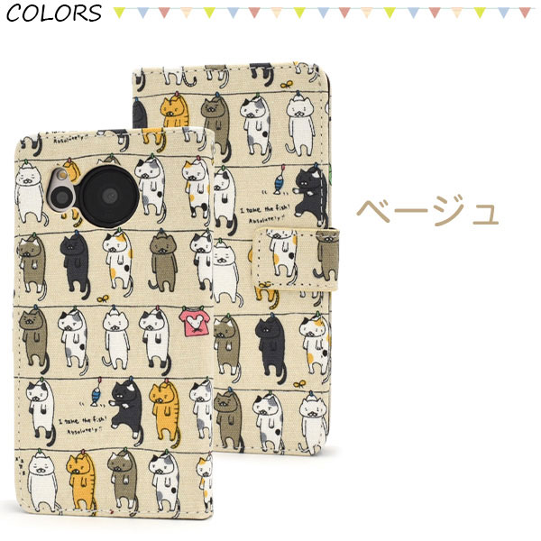 スマホケース スマホカバー スマートフォンケース スマートフォンカバー