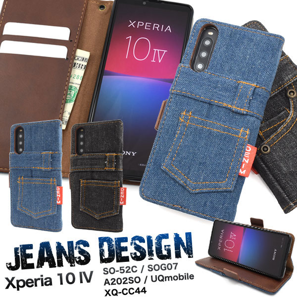 スマホケース スマホカバー スマートフォンケース スマートフォンカバー